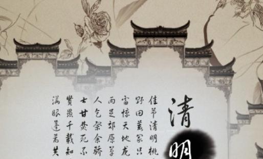 清明节祝福语简短怎么写？有哪些创意祝福语推荐？