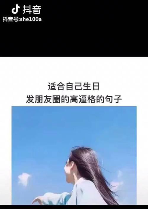 生日朋友圈怎么发低调？有哪些低调庆祝的方式？