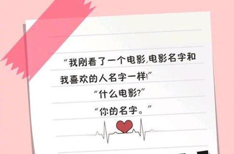 520表白日如何表达爱意？适合女朋友的表白句子有哪些？