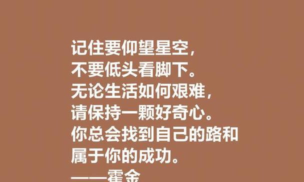 爱因斯坦名言名句大全有哪些？如何理解这些经典语录？