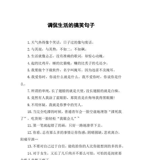 形容天气好的唯美句子有哪些？如何用诗句表达晴朗的天空？