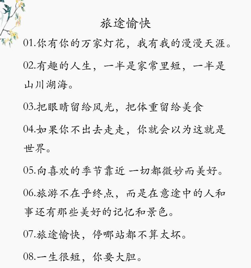 卖月饼的幽默唯美句子有哪些？如何挑选创意中秋祝福语？