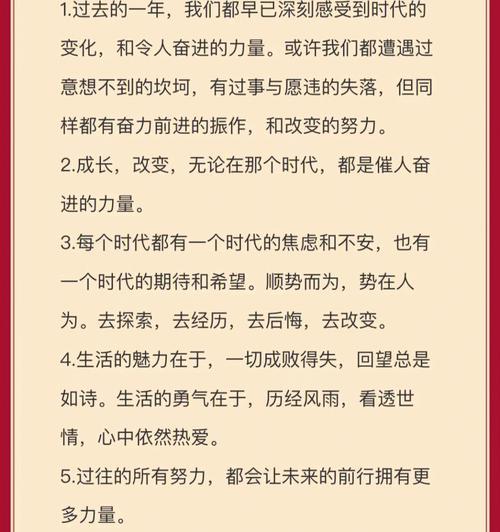 勤劳的人最美的唯美句子是什么？如何在日常生活中体现？