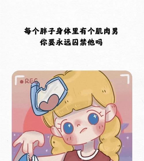 如何用唯美句子描写男人的肌肉线条？