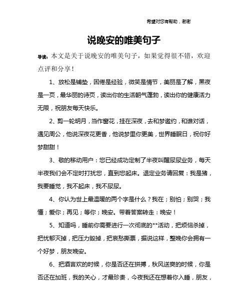 形容年轻人朝气的唯美诗句有哪些？如何用诗句表达青春活力？