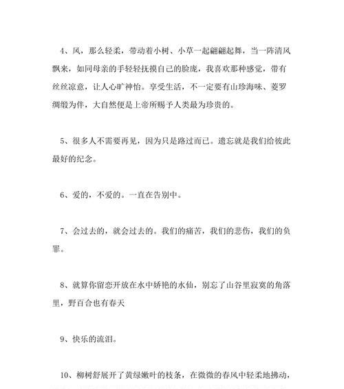 赞美柳树的优美唯美句子有哪些？如何用诗句表达对柳树的赞美？