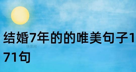 如何在日常生活中发现生活的美好？平平淡淡的日子中有哪些深刻的感悟？