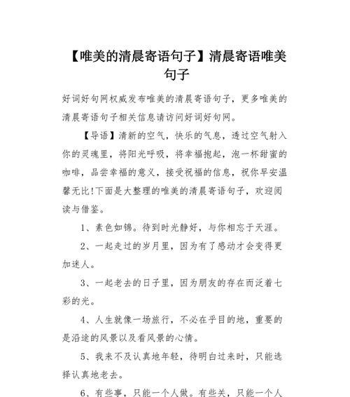 表示后悔的经典唯美诗句有哪些？如何理解它们的深层含义？