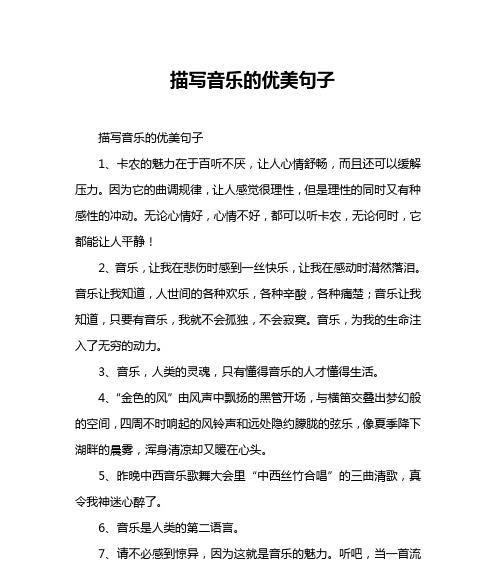 形容松柏的优美唯美句子有哪些？如何用诗句表达松柏的美？