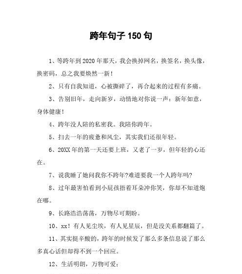 表示愿意等待的唯美诗句有哪些？如何用诗句表达等待的情感？