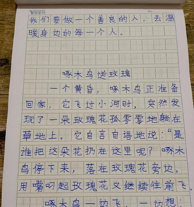 我要写关于啄木鸟的作文三百个字（《TheProtectorofWoodpeckers》）