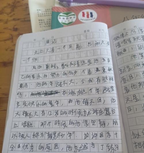 对不起的作文怎么写（《亲情的重要性》）