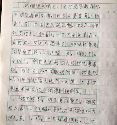 成长的足迹作文怎么写题材（《初入校门，聚散之间——高中生涯见闻》）