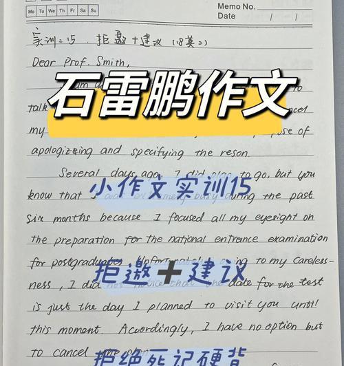 晨跑的作文怎么写200字（《晨跑的静谧与动人》）