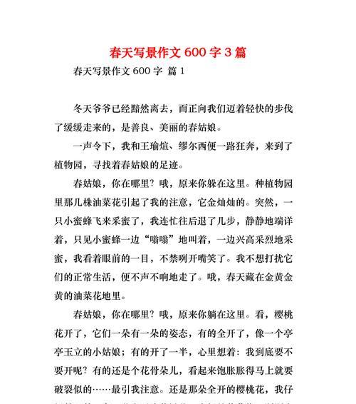 以温暖为话题的作文700字初中作文怎么写（《爱在心中，温暖相伴》）