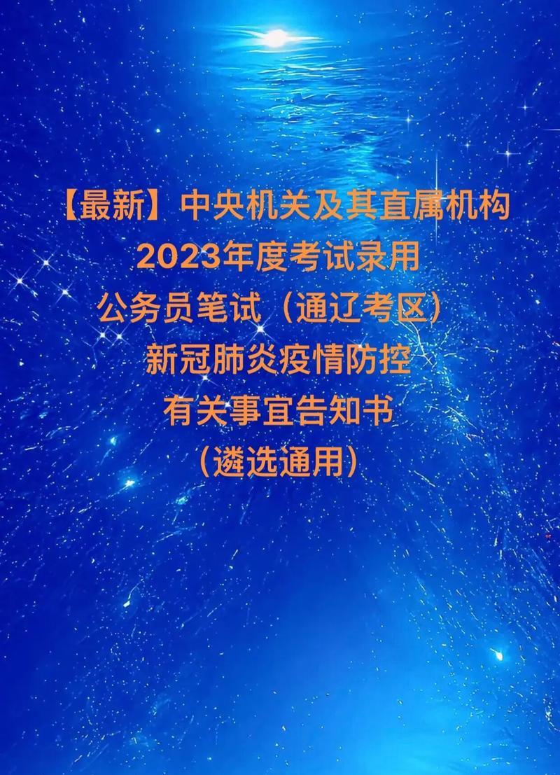 疫情防控四要素唯美句子是什么？如何在日常生活中体现？