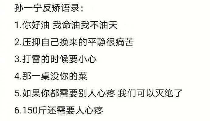 油腻的土味情话唯美句子有哪些？如何巧妙运用在日常对话中？