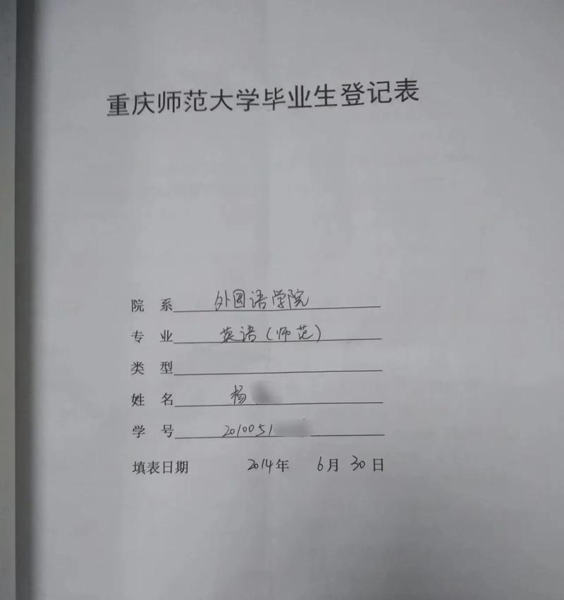 毕业论例分析法唯美句子怎么写？有哪些技巧和注意事项？