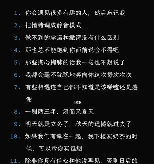 小众却惊艳的情绪唯美句子有哪些？如何找到这些句子？