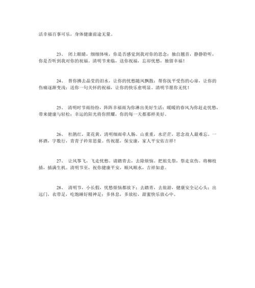 如何表达对医生的感激之情？精选祝福语大全！