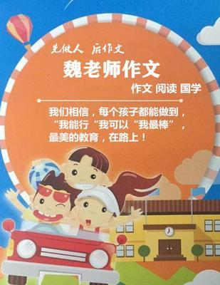 我最棒的作文怎么写是400个字（《以自信为盾，以勇气为剑——初三学习生活小故事》）