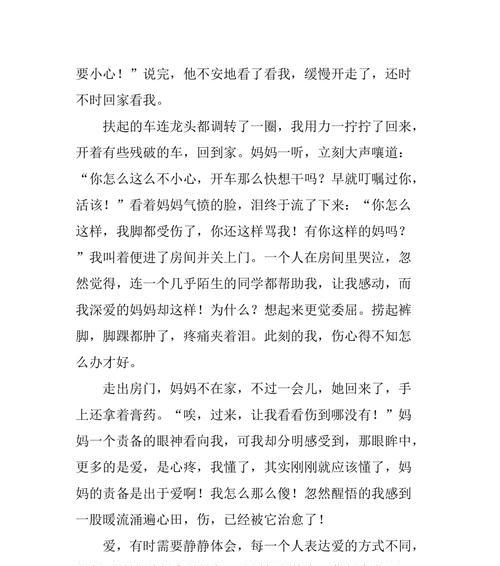 有关感受的作文400字左右怎么写（《重游故园，情深墓岗》）