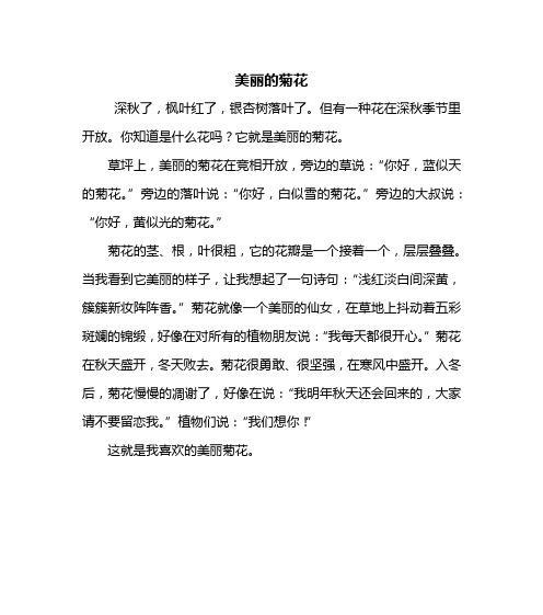 关于银杏树的作文500字到600字（《银杏叶的力量》）