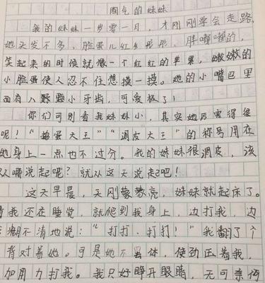 关于银杏树的作文500字到600字（《银杏叶的力量》）