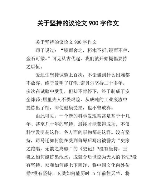 以议论为主的作文是什么意思（《荷叶的柔软与力量》）