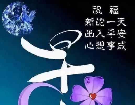 牵挂句子赏析？如何理解句子中的深层含义？