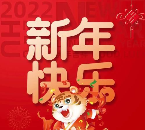 202年的祝福语怎么说（用唯美短句祝福，点亮生活）