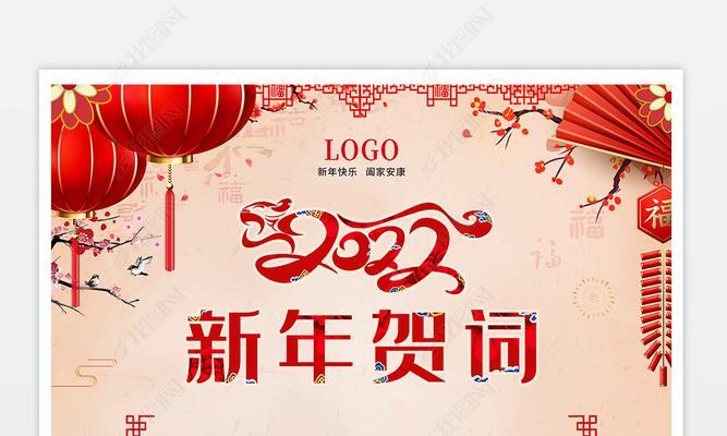 202年的祝福语怎么说（美好2024，祝福一路同行）