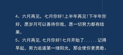 有关你好2024朋友圈心情说说的句子怎么写（相聚2024，为友谊喝彩）