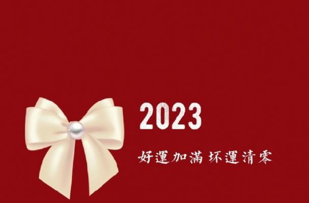 有关你好2024朋友圈心情说说的句子怎么写（相聚2024，为友谊喝彩）