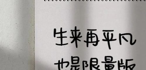 有关马上2024了感慨的话的句子怎么写（时光倒流，岁月静好）