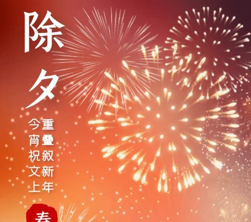 跨年元旦怎么发朋友圈（2024元旦跨年，祝福短句分享）