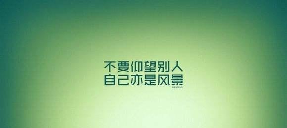 有关励志修养的名言警句的好句有哪些（激扬青春，励志成才）