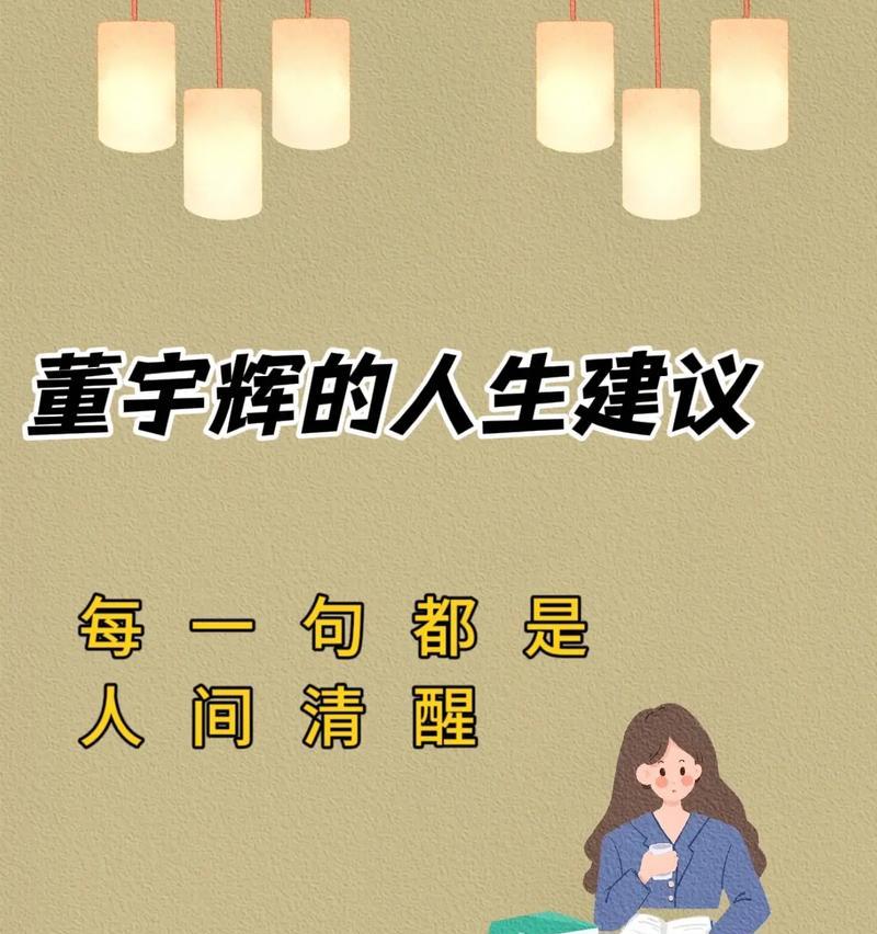 有关老师的名言怎么写（老师的智慧）