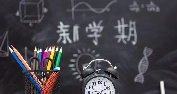 2024年开学第一天怎么写（迈向未来的第一步——2023年开学第一天）