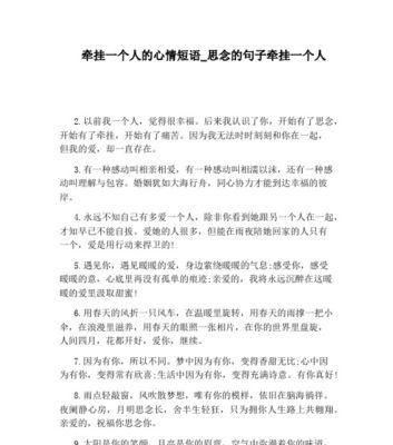 觉得自己幸福怎么表达（我很幸福——唯美短句传递幸福）