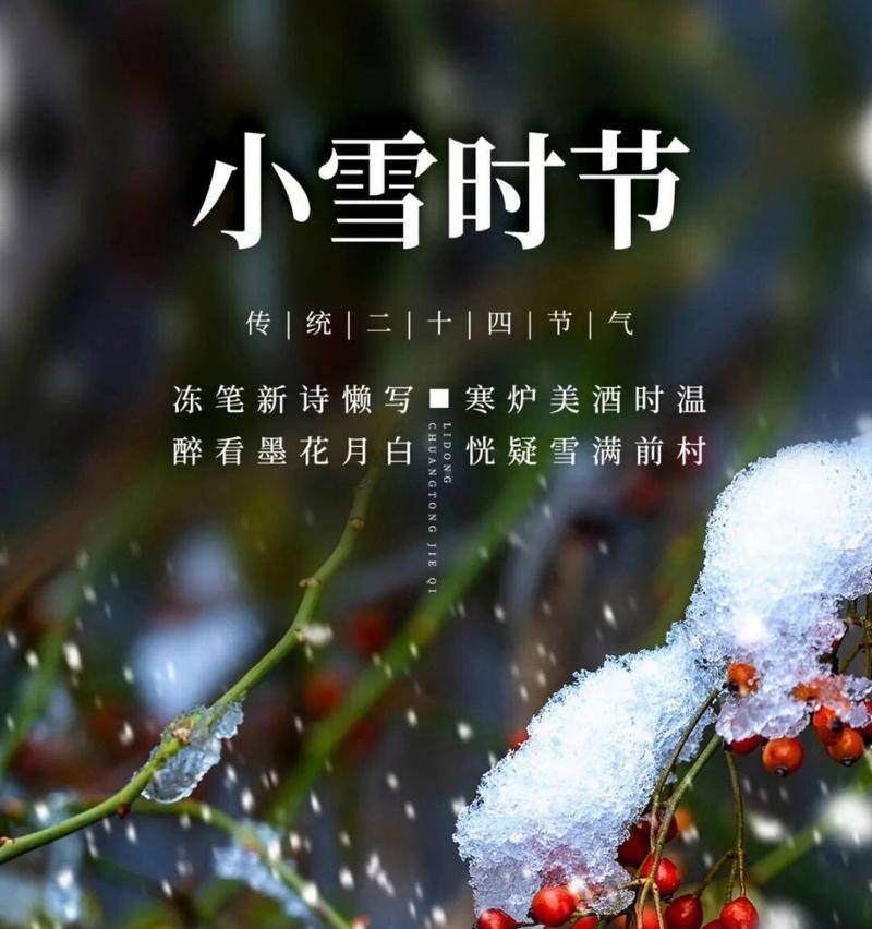 立春节气怎么发说说（立春祝福语）