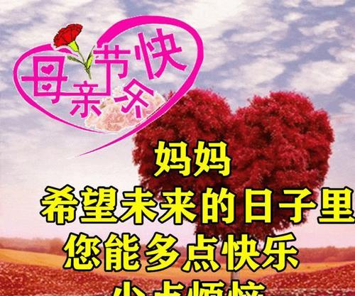 母亲节如何表达感激？（感恩母亲节祝福）