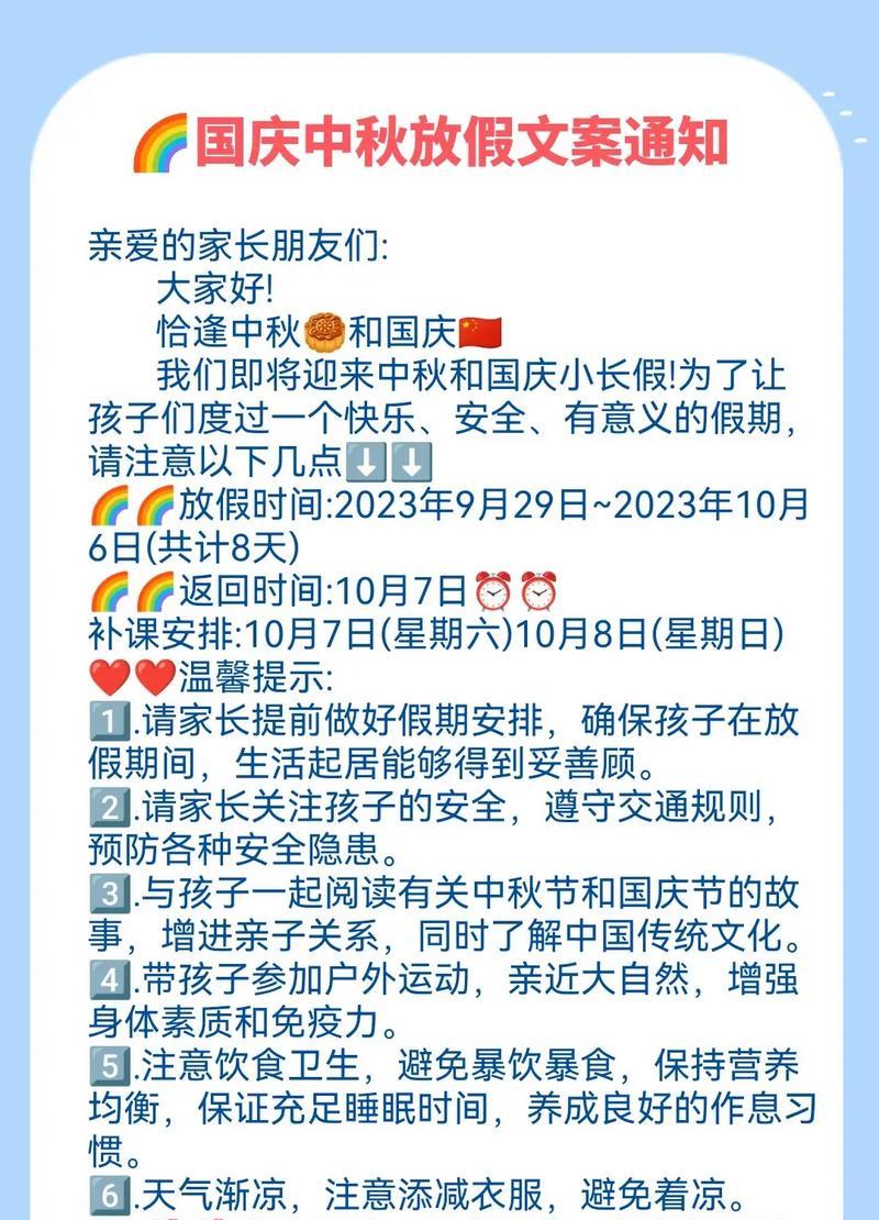 中秋节在抖音上找好句难吗？（流金岁月，共赏明月）