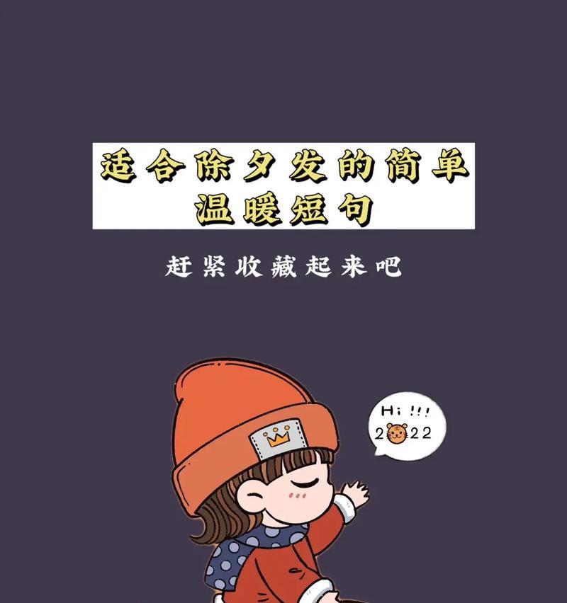 抖音祝福语说说怎么写？（抖音祝福语，传递美好）