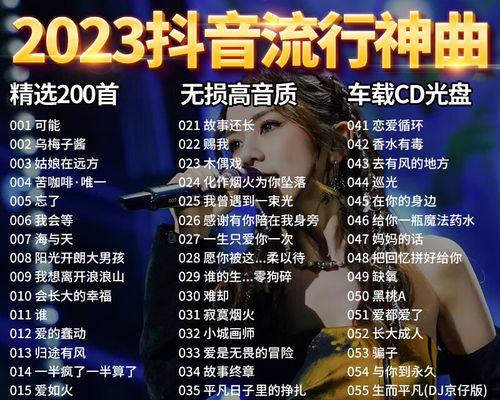 抖音最火2024结束好句是什么？（唯美短句，流传千年）