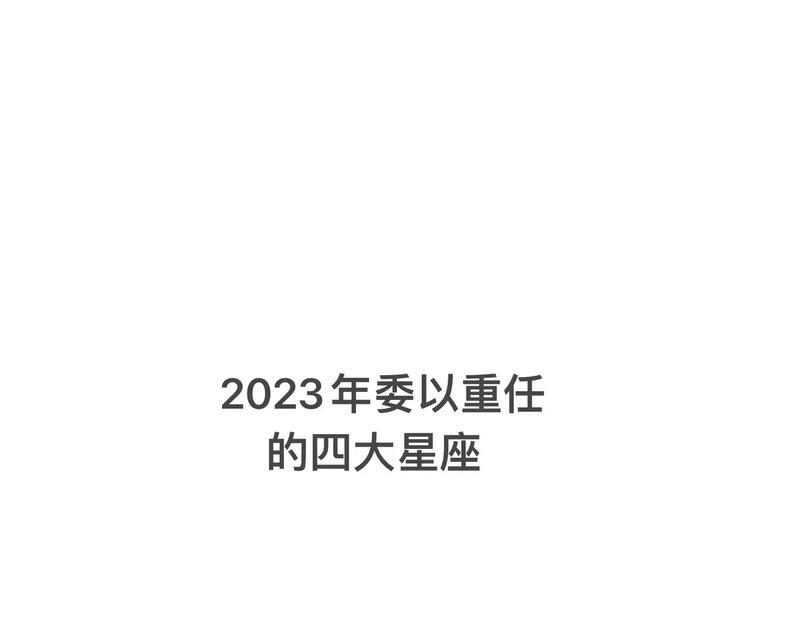 抖音告别2024最火句子有哪些？（告别2024，以抖音最火）