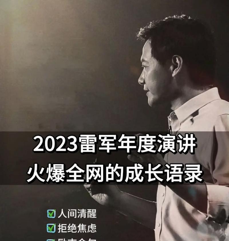 抖音迎接2024最火句子有哪些？（抖音最火迎接2024）