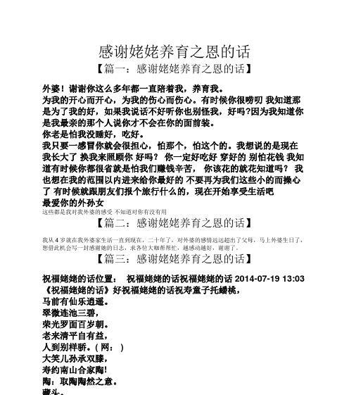 感恩的句子经典语录有哪些？（感恩的句子经典语录——感恩让生命更美好）