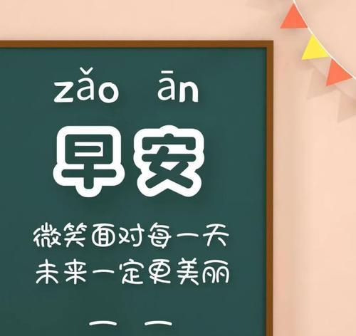 感恩成长励志成长好词有哪些？（感悟生命中的点滴，磨练心灵的力量）