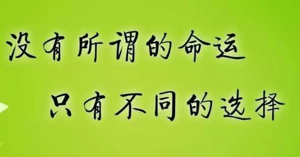 改变自己的名言有哪些？（改变自己，成就未来）